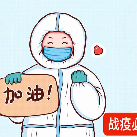 小手拉大手争当健康守护员