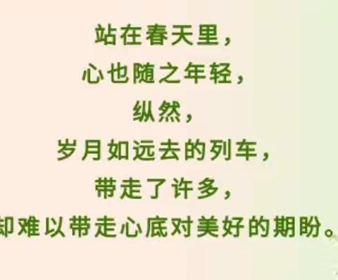 停课不停学 线上共成长 ——古槐三小四年级语文组