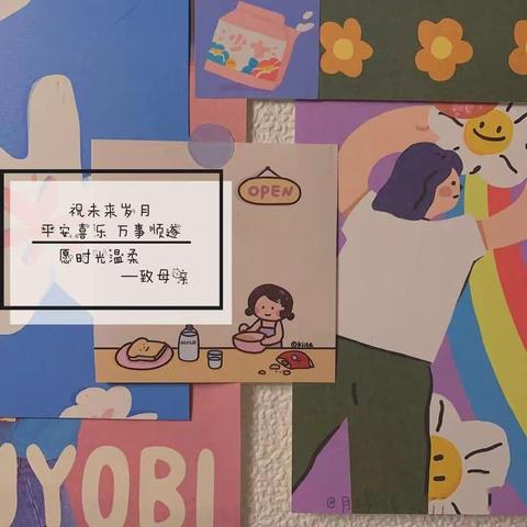 情暖母亲节 感恩不等待