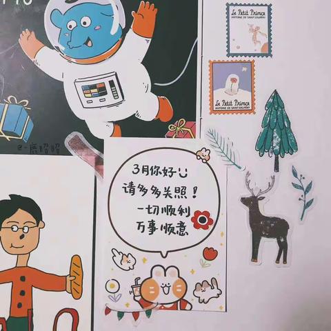 春天在握，心中暖阳