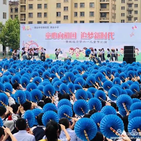 六一儿童节，记录我们的时光🌼——泗阳县致远小学一8班