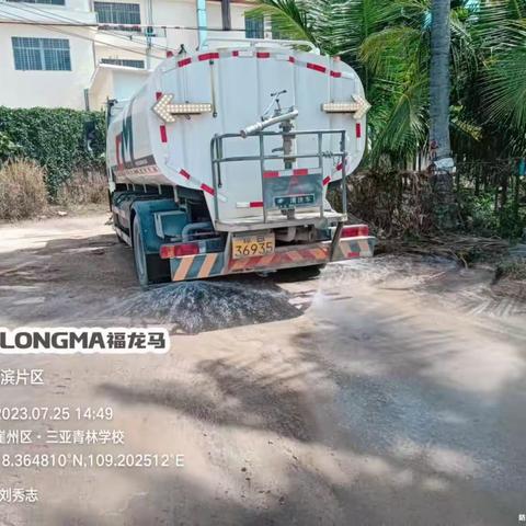区园林环卫所开展道路扬尘整治工作日报