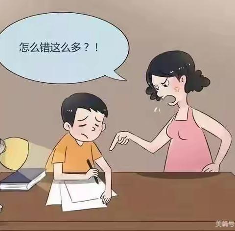 重视家庭教育——暴力不会让孩子变好