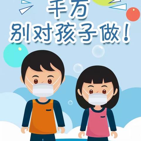 我们一起这样做