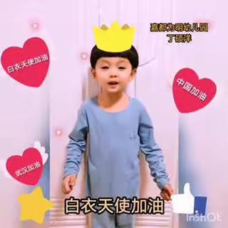 白衣天使，我们有“话”说