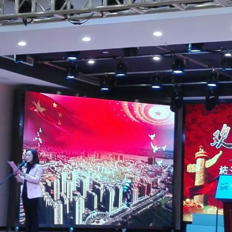 欢庆十九大 快乐度重阳