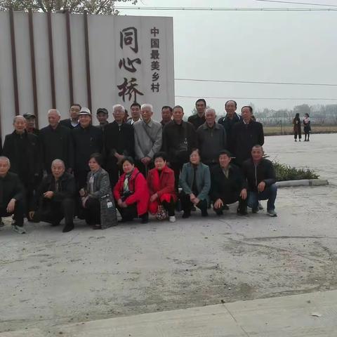 老检偕行 秋游花海