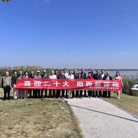 老检凝聚      秋游金湖