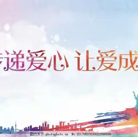 ❤️潍坊博海幼儿园❤️——🌈为爱坚守🌹拥抱春天🌈