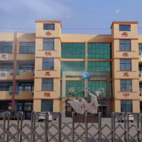 课本进我家，温暖我心窝——为了托起明天的太阳