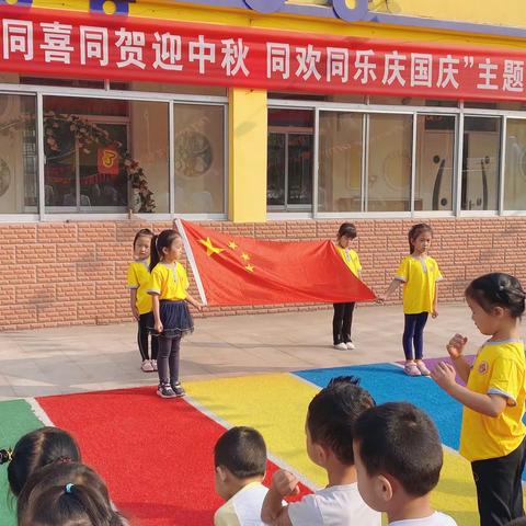 动力幼儿园——小三班“迎中秋，庆国庆”活动