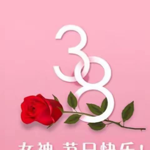 “温馨三月天，浓情三八节”———东营区胜利动力幼儿园三八妇女节活动