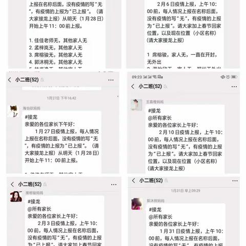 “停课不停学”有你陪伴真好！
