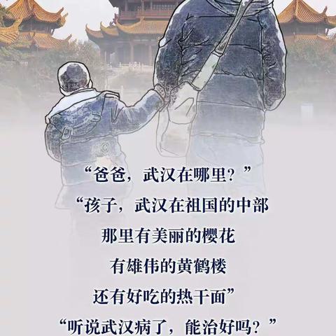孩子，你的岁月静好，是他们在为你负重前行！