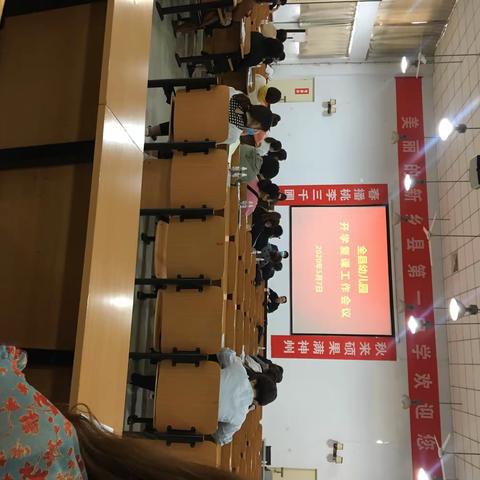 八柳树附属幼儿园新生报名火热🔥进行中……