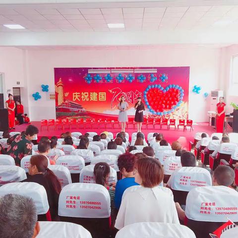 “童心颂祖国，快乐迎国庆”八柳树附属幼儿园庆“国庆”精彩汇演