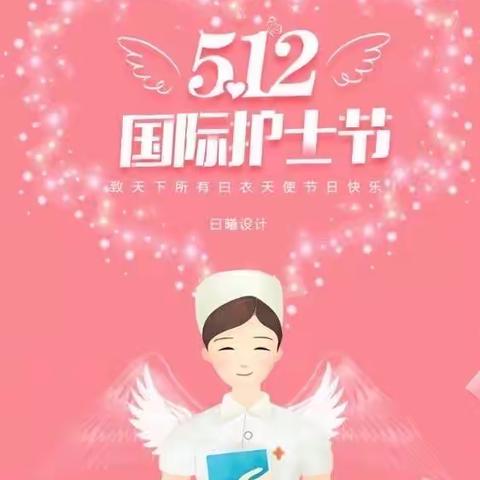 汪清县第二幼儿园“停课不停学”中三班5月12日幼儿活动内容