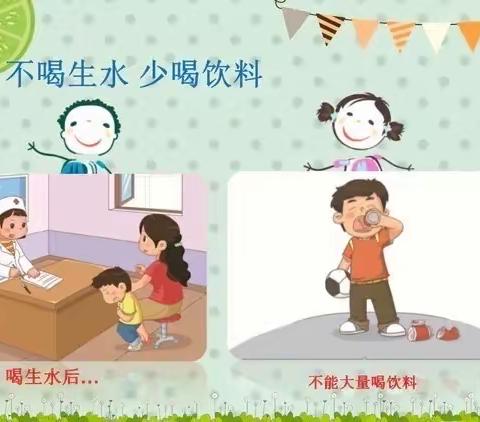 汪清县第二幼儿园“停课不停学”中三班5月26日幼儿活动内容