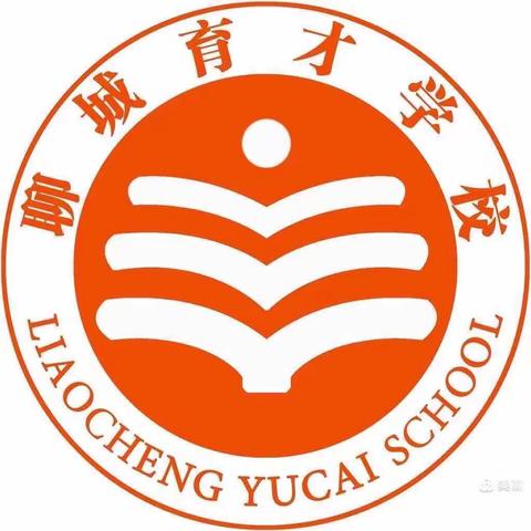 “停课不停学，德育不缺席”——聊城育才学校初二四班德育活动纪实