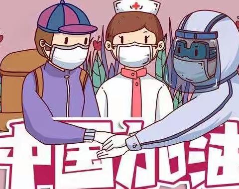 抗疫有我  请党放心——思林镇教育总支抗疫纪实