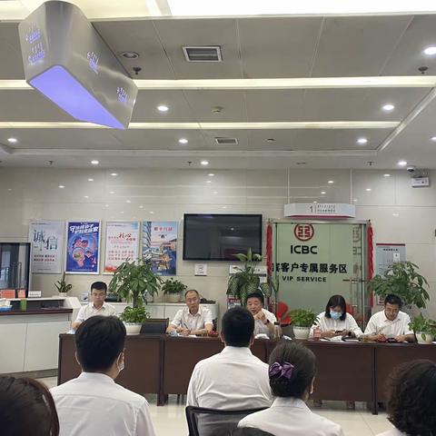 赛罕支行夕会——提升服务质量