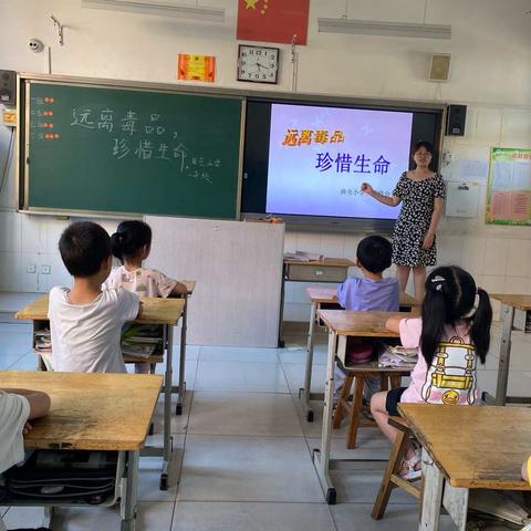 【远离毒品  珍惜生命】青州市高柳镇曲屯小学国际禁毒日专题活动。