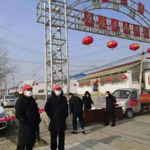 抗击疫情，南李庄在行动