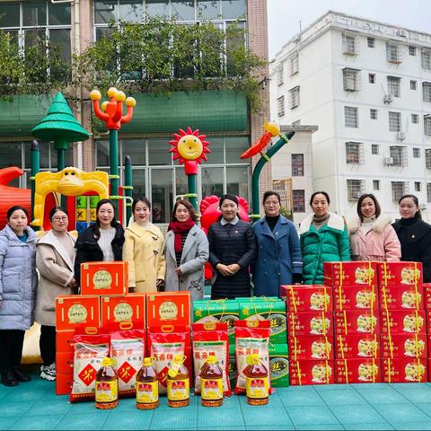 前行不忘奉献者，新春浓情系芬芳——大余县水城幼儿园春节慰问活动