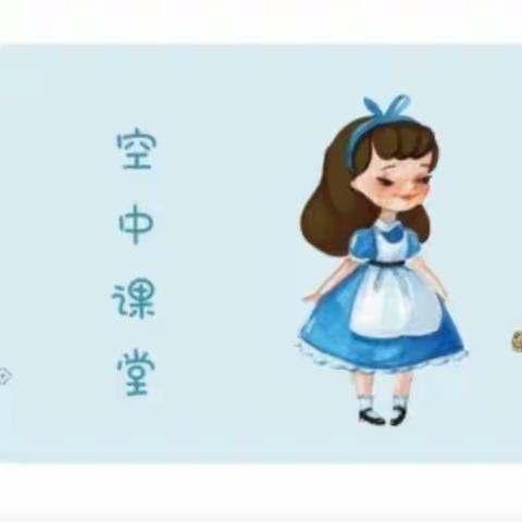 诚民幼儿园小班三月十九号美篇