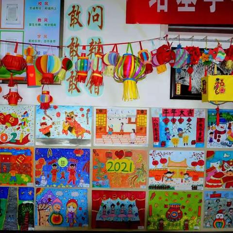 “庆元旦 迎新春”——龙口市培基学校庆元旦活动