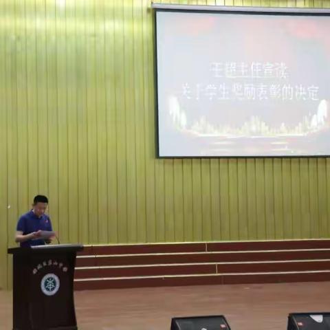 云程发轫 万里可期----滨城六中初二级部第二学期期中考试及自主学习争霸赛表彰大会纪实