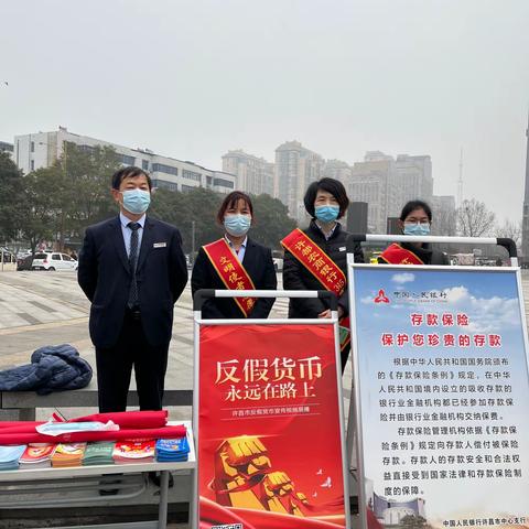 反假货币宣传正当时