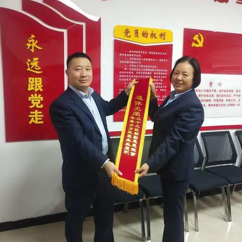农商岁月   感谢有你 ——许都农商银行运营部退休员工欢送会