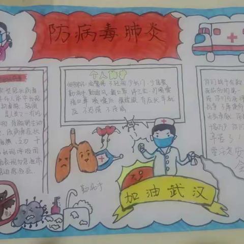 立德树人  德育先行---朱良学校（初中部）“庆五一、迎五四”系列活动展示