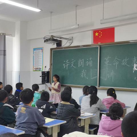 诗文朗诵革命故事我来讲