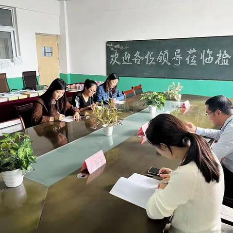 教研视导促提升 笃行不怠启征程