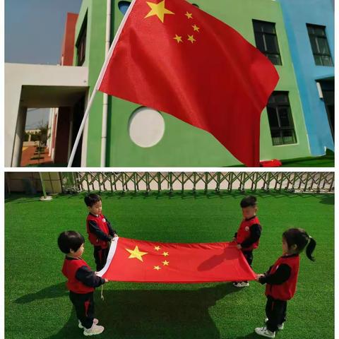 “欢庆国庆，童心飞扬”相公街道中心幼儿园（黄屯分园）小一班