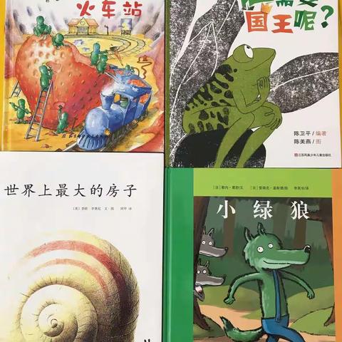 相公中心幼儿园中二班6月儿童品格教育家长课堂——自信（建立自信 引爆潜能）