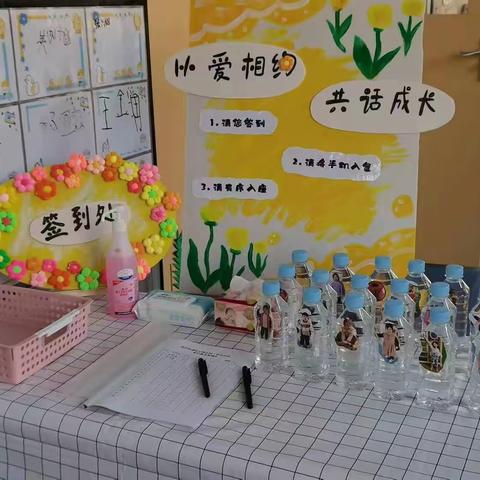 共话成长   看见好品格