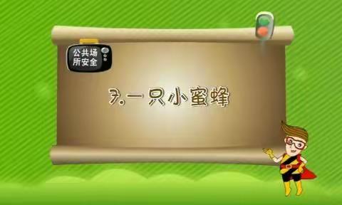 6.29家庭教育指导建议----新城子镇中心幼儿园大班推送