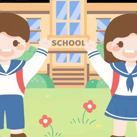 【幼小衔接】幼儿园大班：上小学之前要学会的50个本领