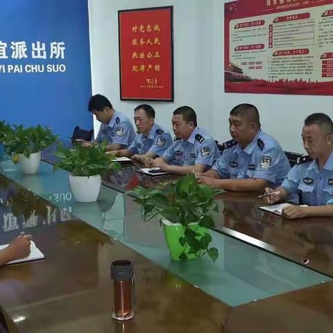 友谊派出所组织学习贯彻尹殿军同志讲话精神