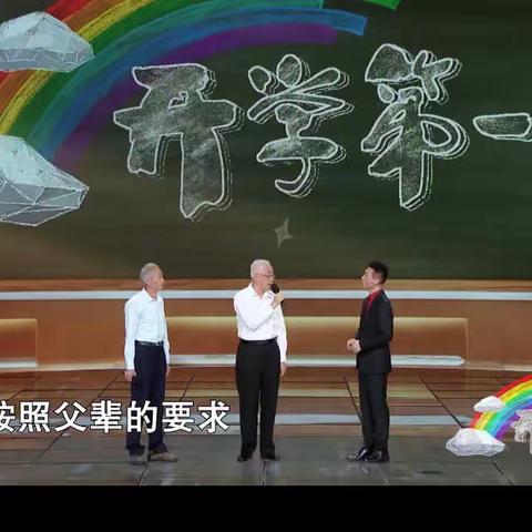 【金鹅山中小学】理想照亮未来，少年强则国强