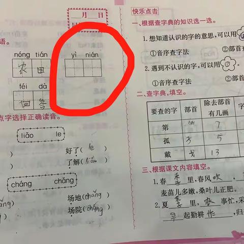 大宝二宝娘的美篇