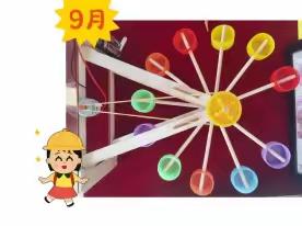 缤纷假期展风采 特色作业促成长—-德惠市第二实验小学四年四班优秀作业展评活动