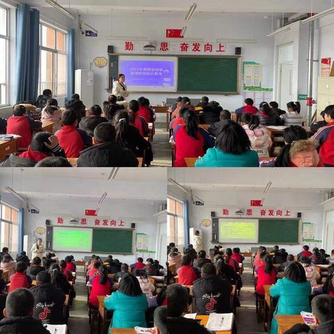 快乐寒假，安全护航——郑旺镇大尤家小学六一班寒假安全教育
