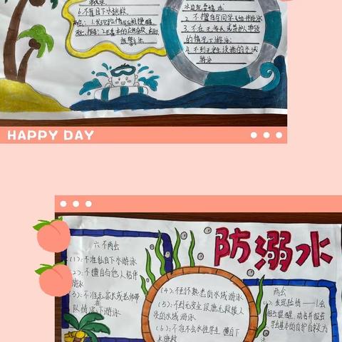 溺水警钟时常鸣，安全时刻记心中——郑旺镇大尤家小学开展防溺水手抄报活动