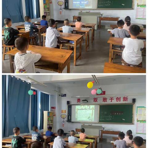 树立网络安全意识,强化文明上网习惯——大尤家小学开展网络安全主题班会