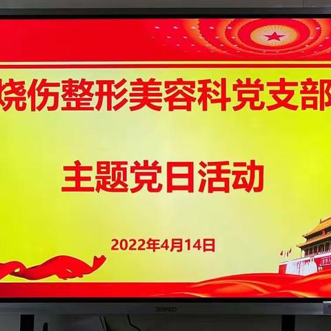 党风廉政建设永远在路上