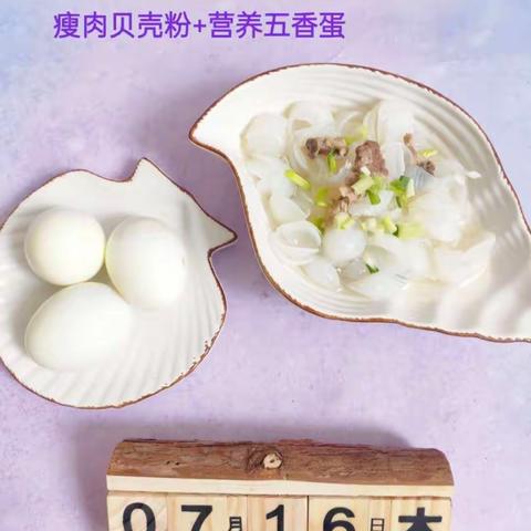 Babyarmy国际暑假班7.16愉快的一天☀🌈